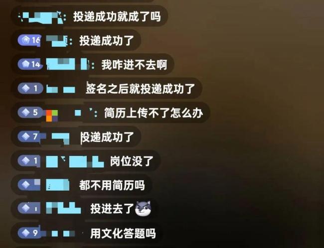 胖东来新店招聘仅45分钟就报满 简历投递火爆异常