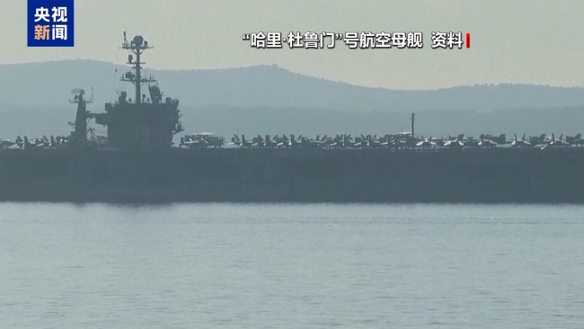 起火、墜機(jī) 美海軍接連發(fā)生事故是巧合還是必然？