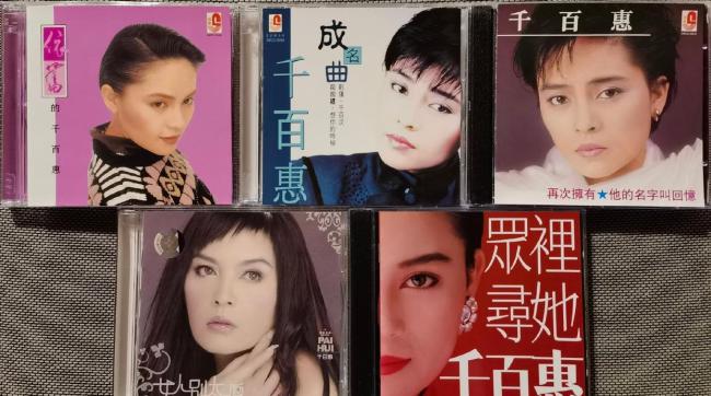 歌手千百惠逝世 今举行告别仪式 音乐人生落幕