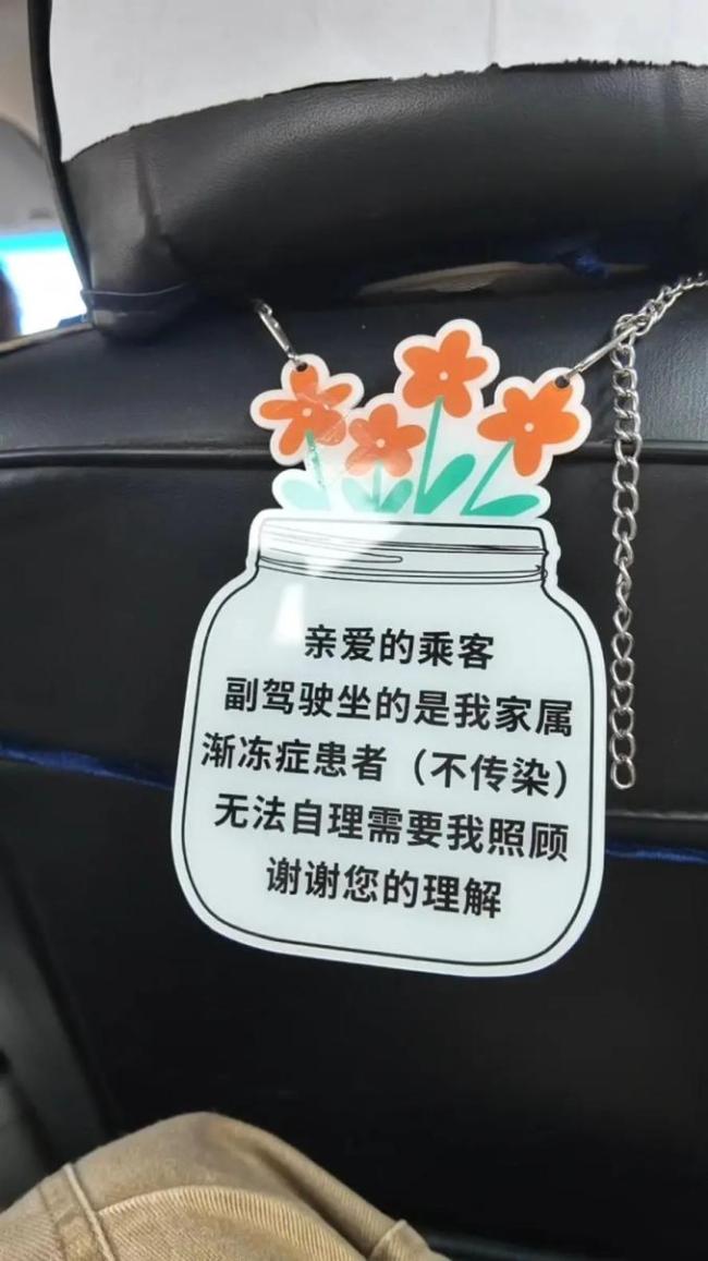 这辆网约车少了一个座 爱的陪伴