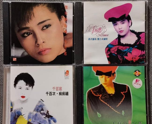 歌手千百惠逝世 今举行告别仪式 音乐人生落幕