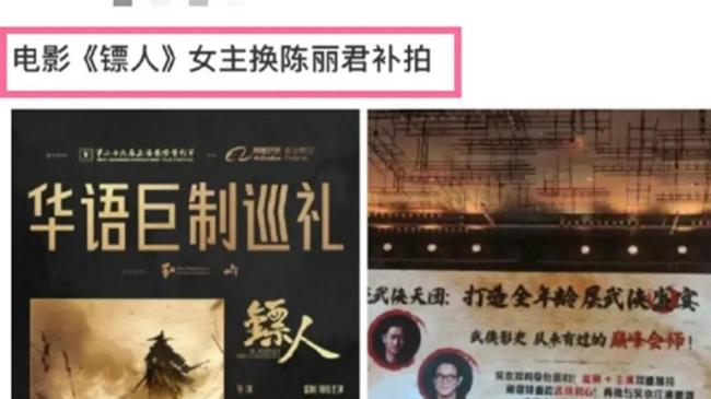 吴京关注陈丽君 武侠电影迎来转机