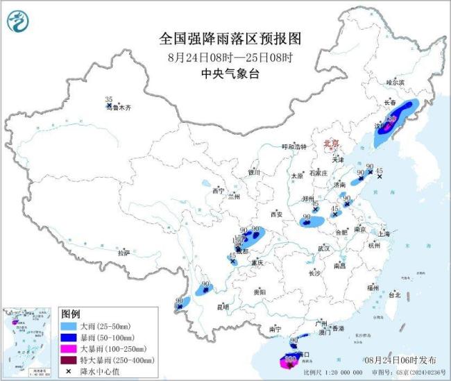 今天这些地区大暴雨 有台风登陆