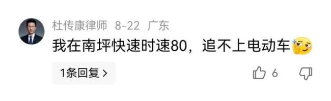 电动车主人回来一看天都塌了 深圳严查电动自行车违规