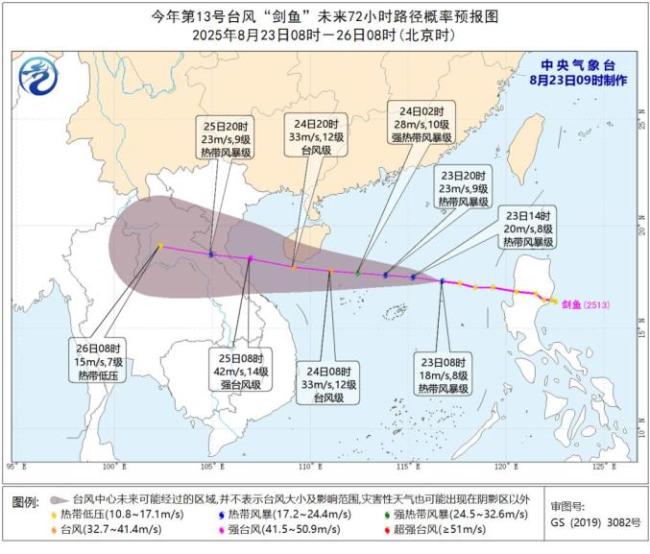 台风剑鱼或正面袭击海南岛 预警升级引发关注