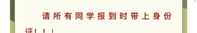 高温天气军训是否应该被取消 家长与学校各执一词