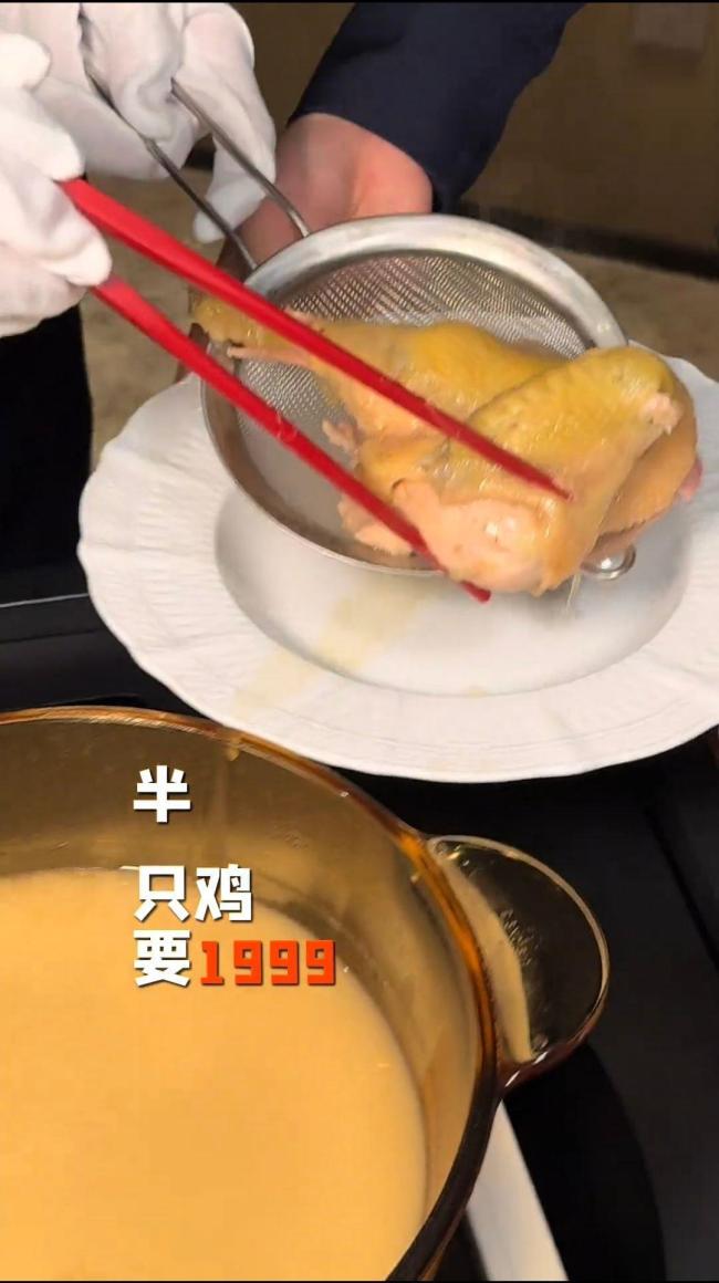 半只鸡卖1999元？餐厅回应 含鱼翅等高档食材