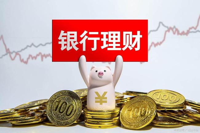 银行存款不香了吗 资金纷纷转战资本市场