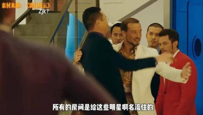 曝某天王酒店有专属通道到赌场 揭秘明星赌客的隐秘生活