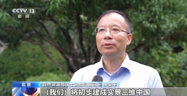 近300个城市完成城市三维模型构建