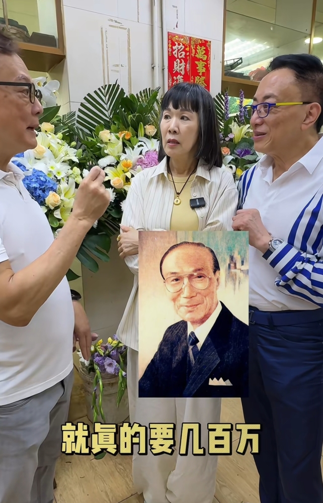 TVB女演员🎭️从事殡葬业30多年
