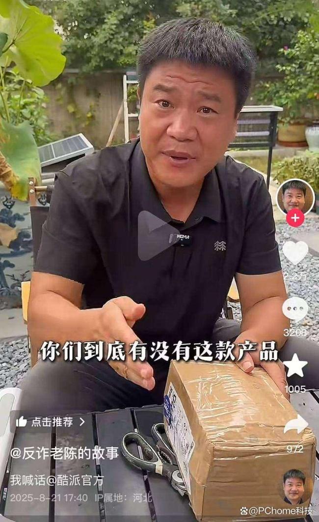 酷派回应嘎子哥直播间699元手机争议