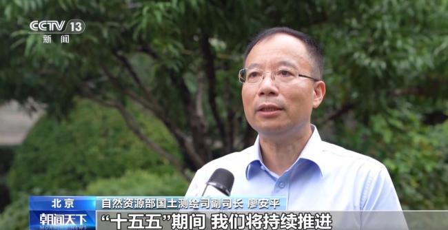 今年底初步建成实景三维中国