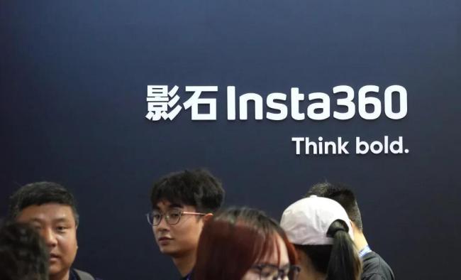 创始人刘靖康“抛撒百元现金”背后：影石迫切想成为下一个大疆