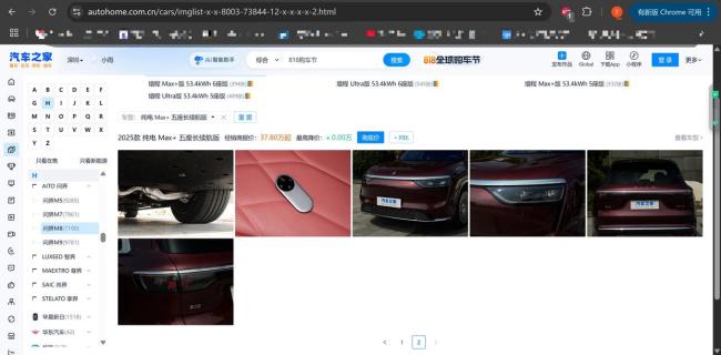 问界M8为何会出现“预制车” 铭牌时间引发热议