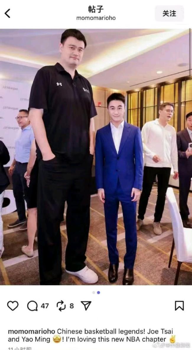 何猷君晒与姚明合照 篮球传奇同框