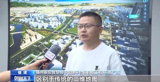 今年底初步建成实景三维中国