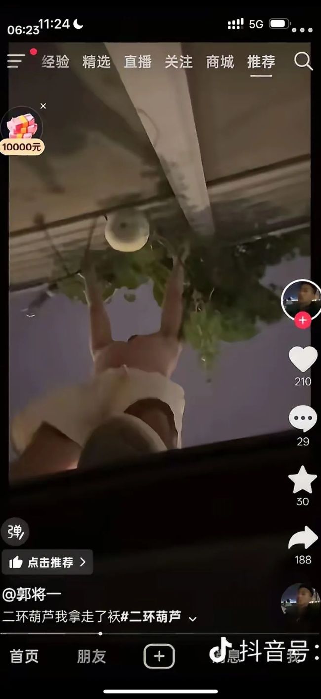沈阳“高架网红葫芦”被摘 网友热议福禄消失