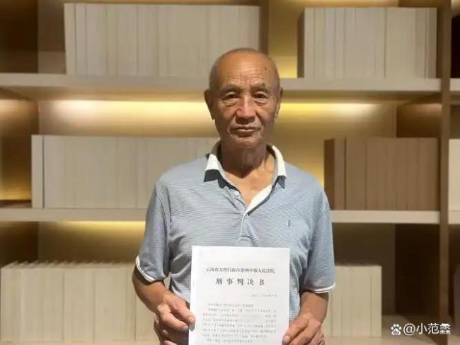 老人多坐6370天牢能获国赔吗