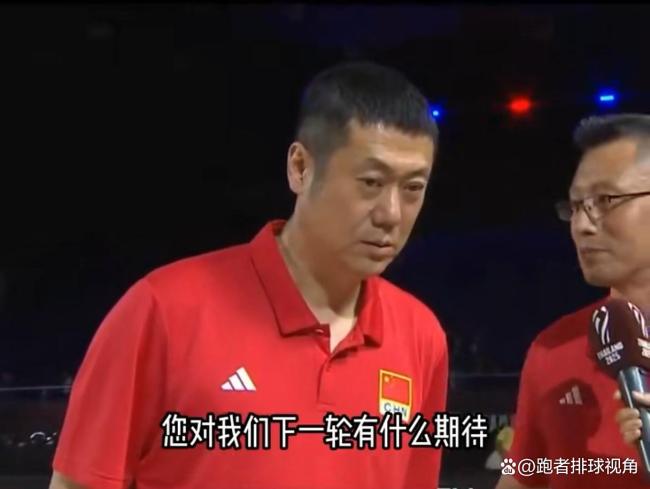 央視主持追星李盈瑩 女排世錦賽表現引關注