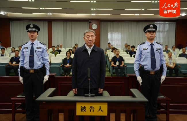 受贿3.16亿余元 刘星泰被判死缓