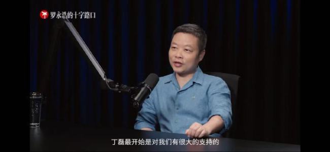 何小鹏谈财富自由路径