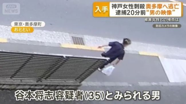 日本35岁男子请假5天去随机杀人 性犯罪判罚过轻引发争议