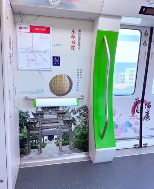 无锡地铁回应宣传图疑有不雅画面
