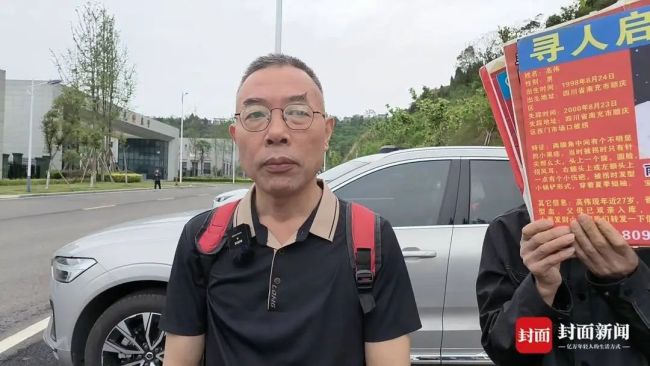 “雷公”诉人贩子案共判赔4元