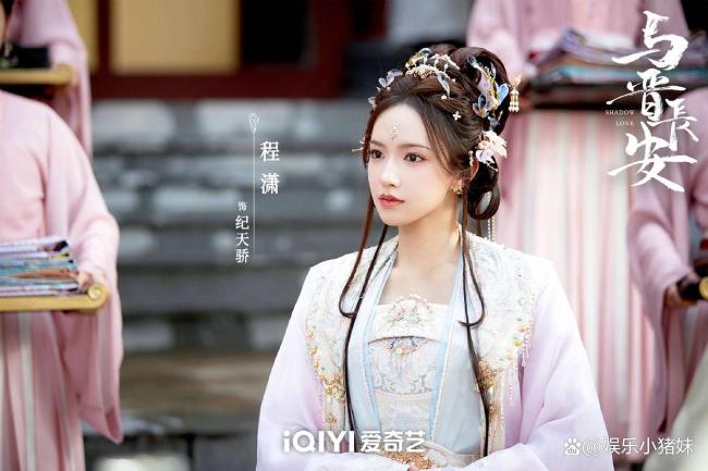 宋轶丞磊剧外姐狗味更浓了