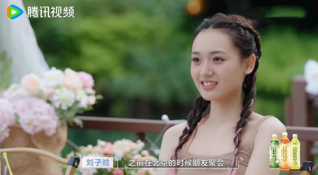 心动8眼神拉丝太好嗑了 刘子晗分寸感绝了