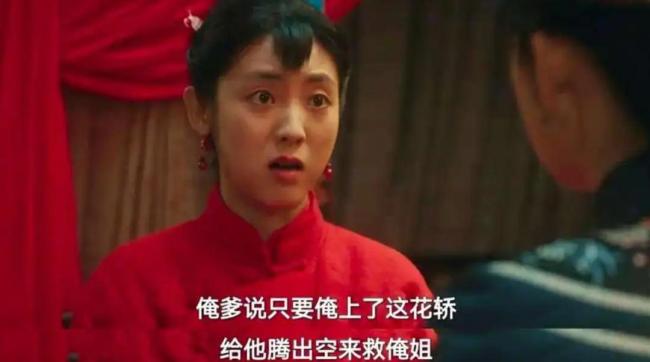《生万物》里费左氏是真正的狠人 但绝不是恶人