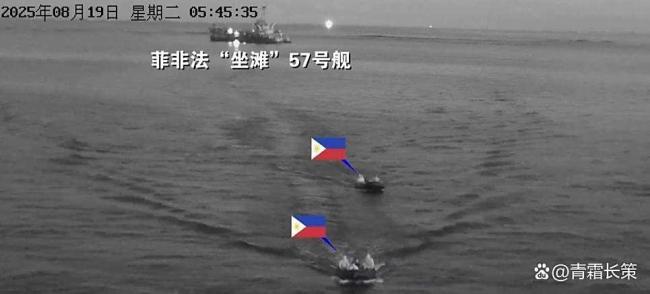 中方会拖走菲“坐滩”军舰吗