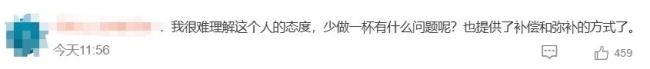 上海星巴克店员被顾客骂哭 持续辱骂10分钟引发热议