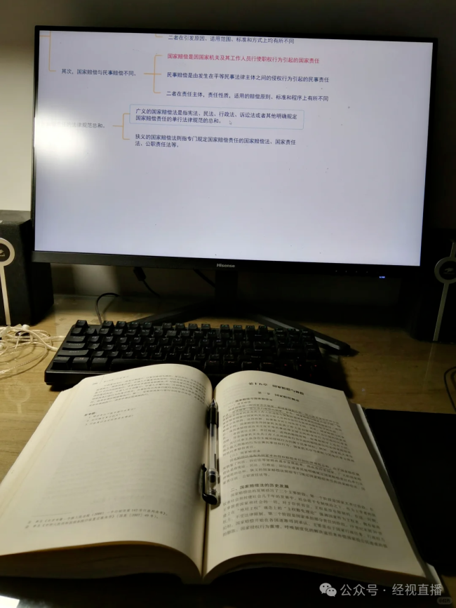阿姨烧伤致残后考取法学硕士