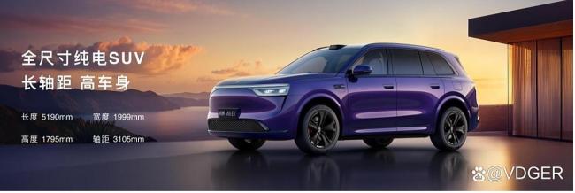 智界新款更新了啥颜值智能全面升级(图7)