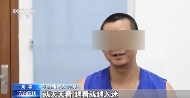 湖北警方破获特大盗墓案 珍贵文物失而复得