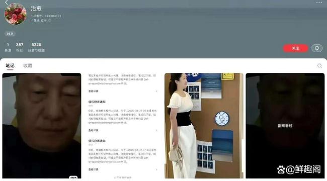 被指出轨致女生怀孕 韩磊方报警 事件引发网友热议