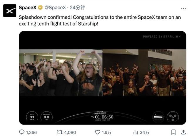 马斯克星舰试飞成功1小时跨半个地球 二代星舰首胜