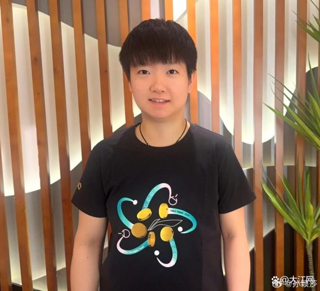 孙颖莎说以后会出自传