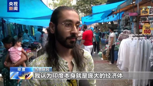 美對印懲罰性關稅生效 印度副外長：毫無正當理由