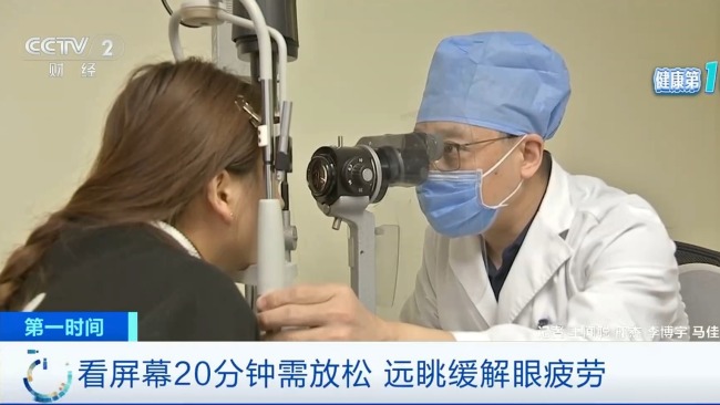 电子产品“防蓝光”功能真能护眼吗 缓解疲劳但非万能
