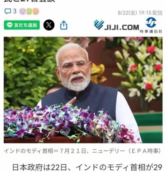 日本嘴硬心虚，斥巨资游说各国抵制中国阅兵，真相难掩，反遭打脸