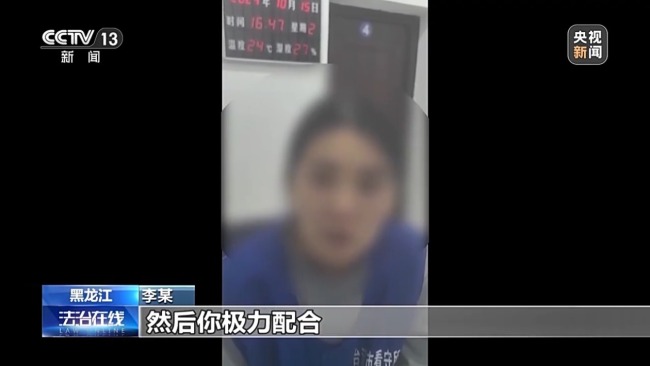 六旬老人竟帮电诈团伙取钱 警方破获巨款消失案