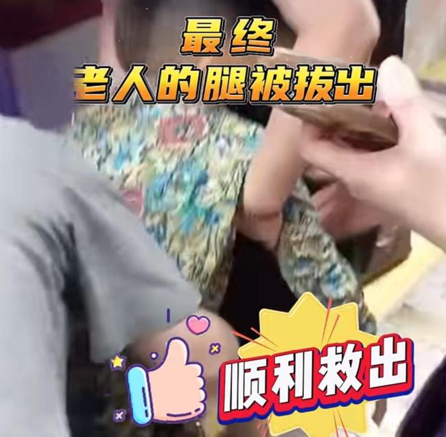 上海地铁回应乘客腿卡缝隙 迅速救援确保安全
