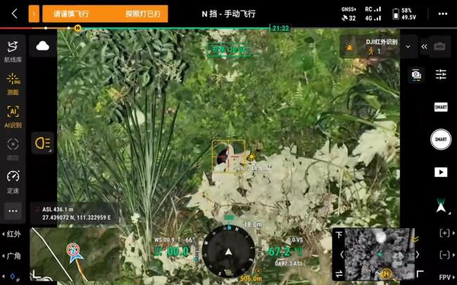 女童走失34小时搜救过程曝光 无人机热成像立功