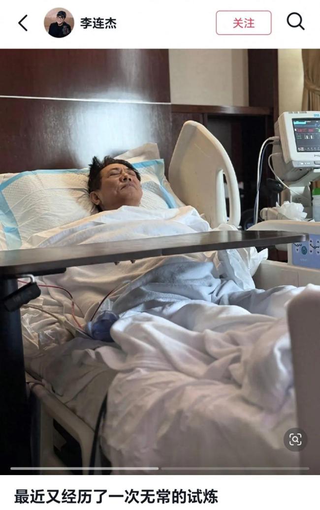 李连杰公布病情 良性肿瘤手术后报平安