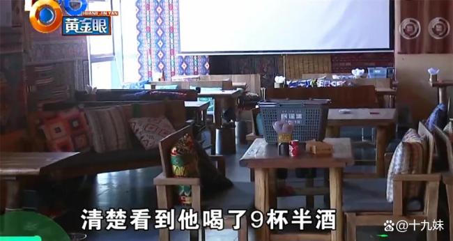 22岁女子酒后坠车昏迷 疑点重重待解
