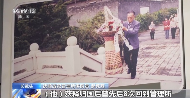 在新中國的法庭下跪認罪！日本戰(zhàn)犯罕見全部認罪