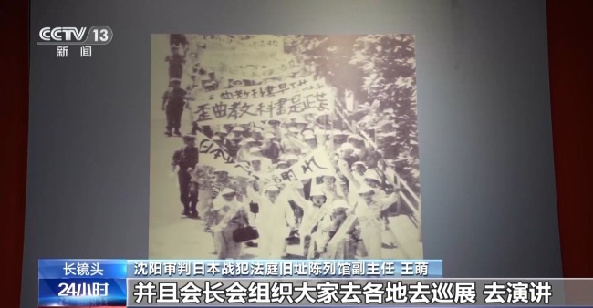 在新中國的法庭下跪認罪！日本戰(zhàn)犯罕見全部認罪